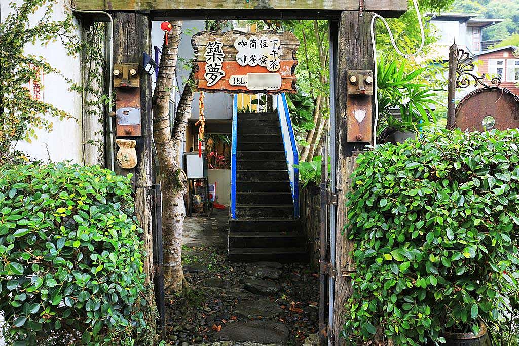 新竹包棟-築夢咖啡民宿大門